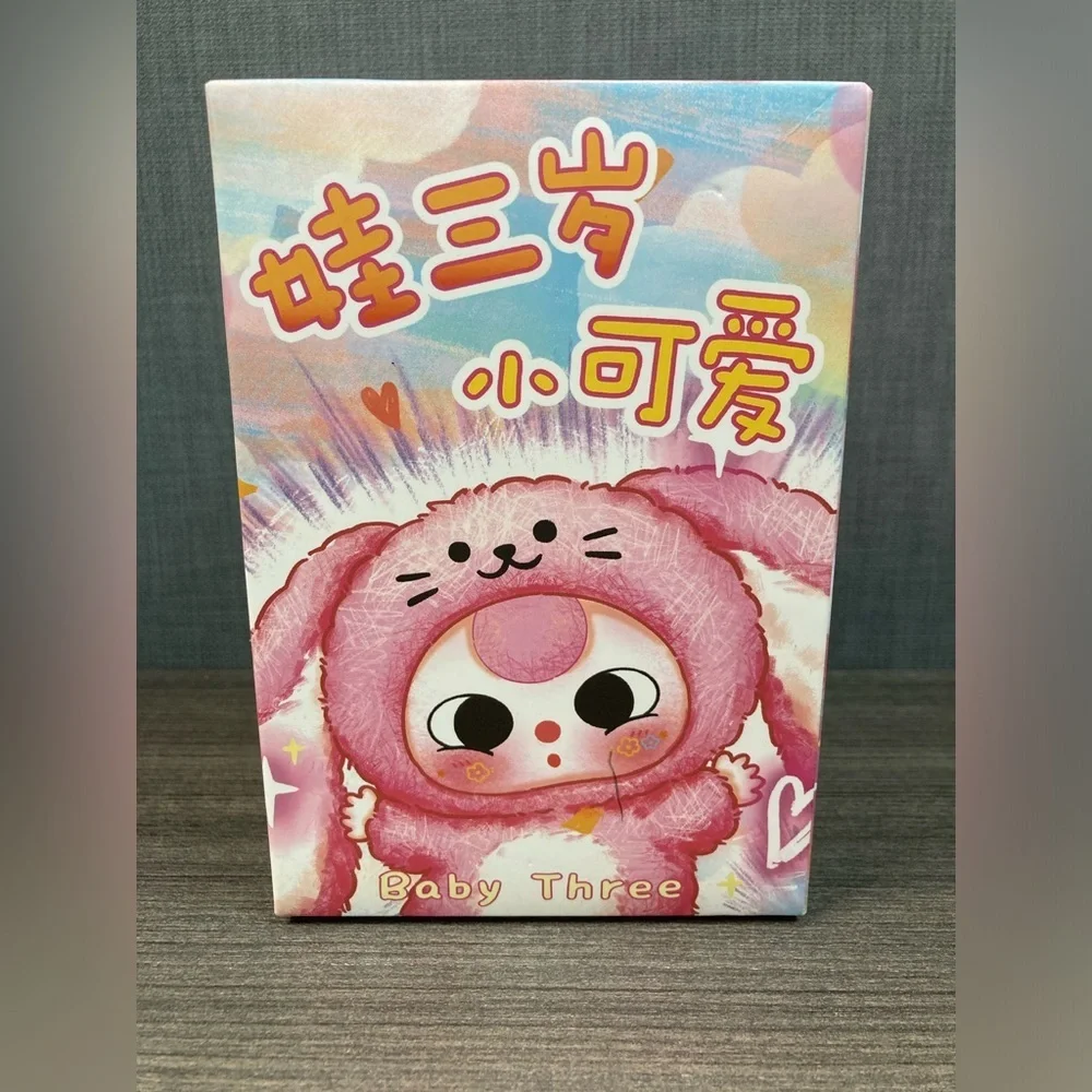 Baby Three blind box keychain